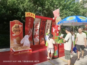 微信图片_20250927173241_252_899