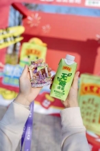 微信图片_20260104150458_701_32