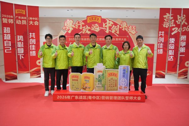 微信图片_20260117012650_721_235